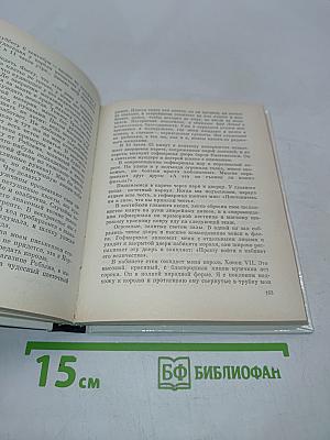 Первая в мире