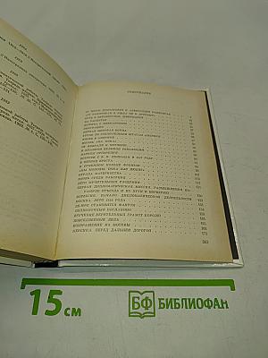 Первая в мире
