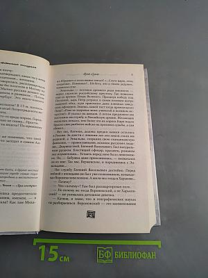 Марина Влади. Обаятельная «колдунья»