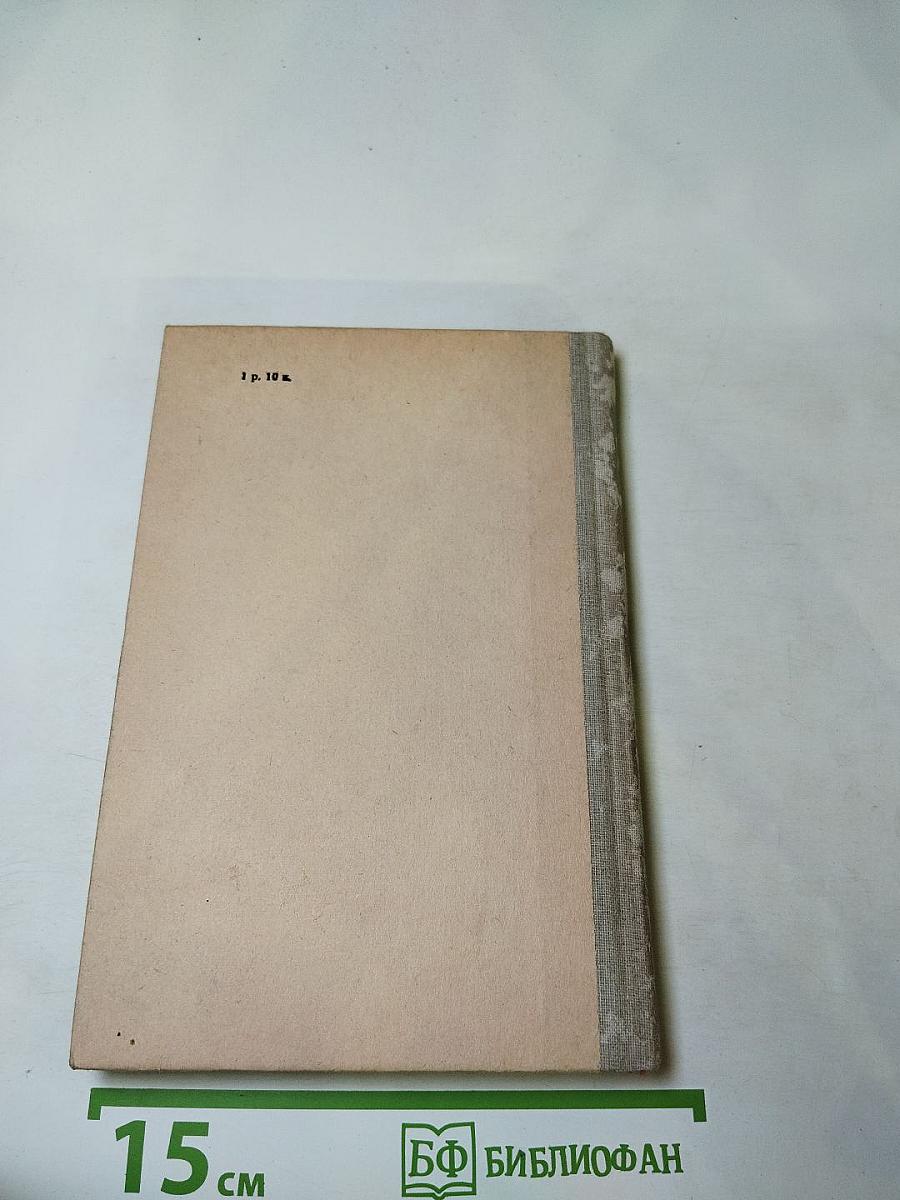 Путешествие в страну Кулинарию