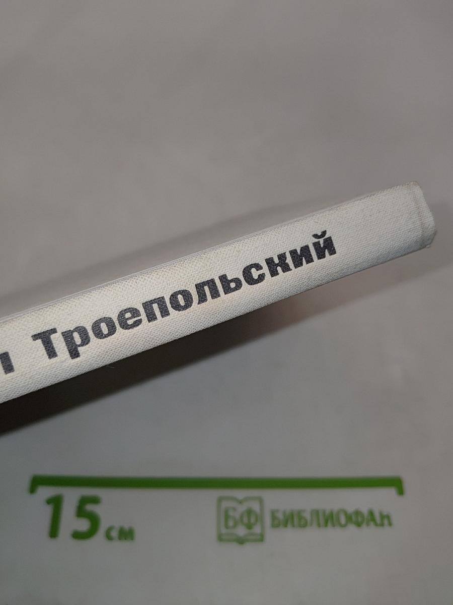 Белый Бим Черное ухо