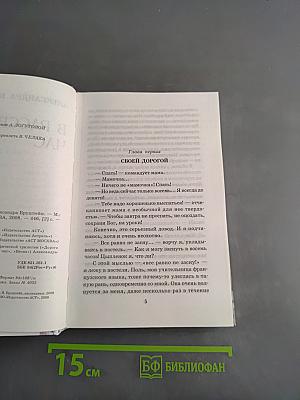В рассветный час