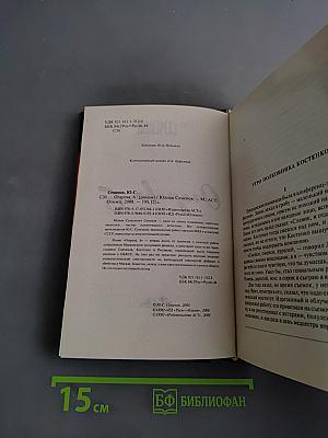 Огарева, 6