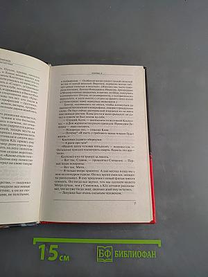 Огарева, 6