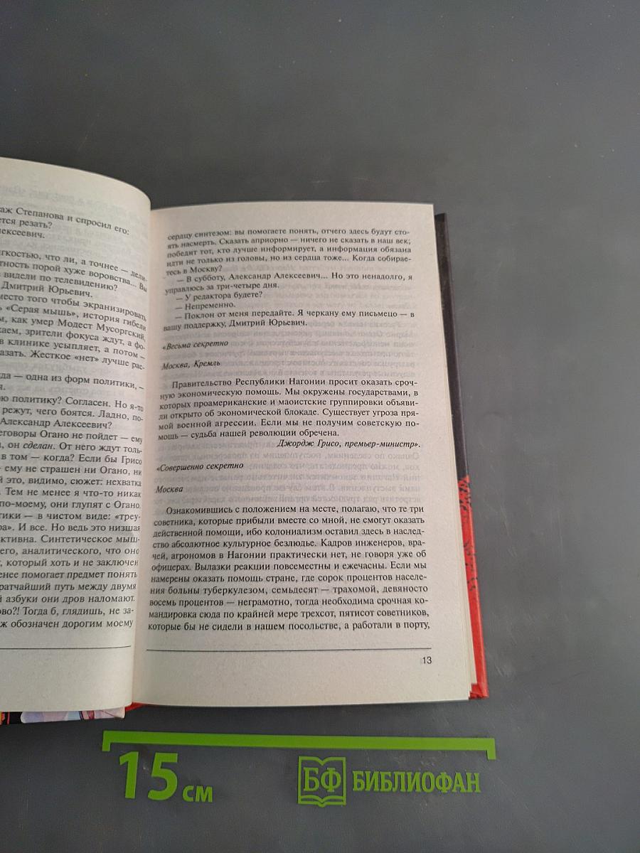 ТАСС уполномочен заявить
