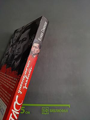ТАСС уполномочен заявить