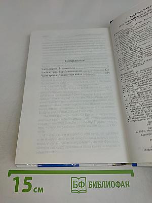 Капитан Сорвиголова