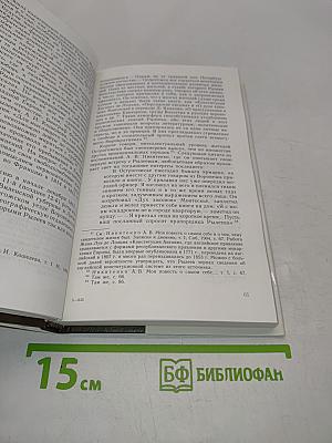 Политическая биография поэта-декабриста
