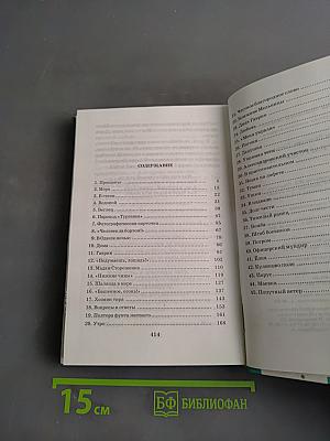Белеет парус одинокий