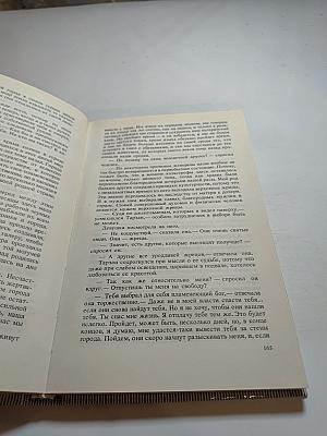 Тарзан. Возвращение в джунгли. Тарзан и его звери
