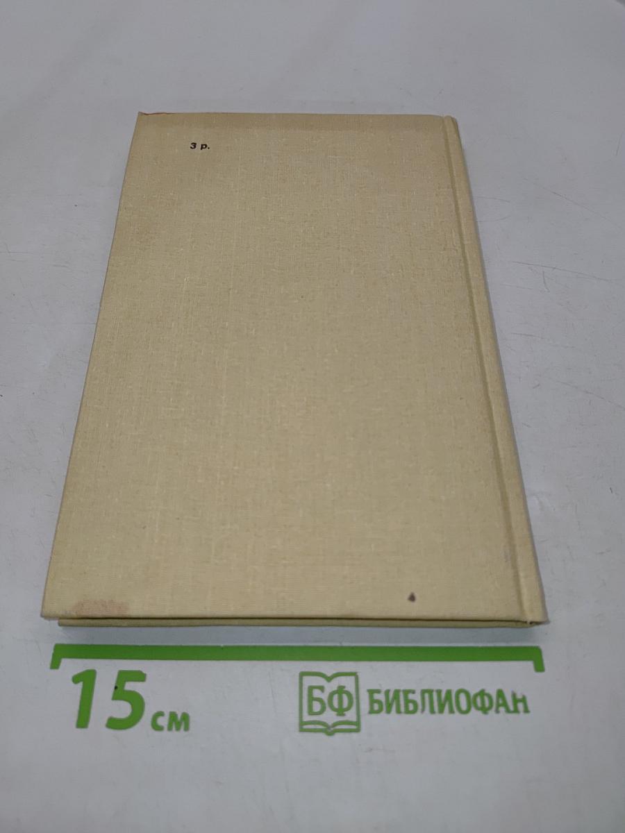 О Вашем здоровье, женщины