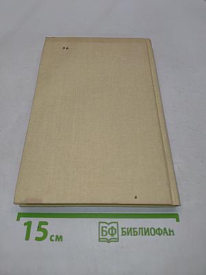 О Вашем здоровье, женщины