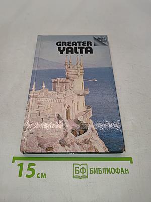 Greater Yalta: A Guide