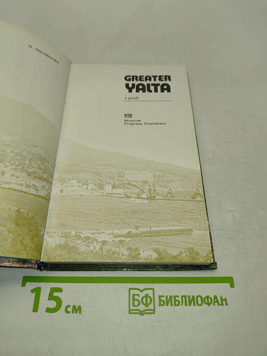 Greater Yalta: A Guide