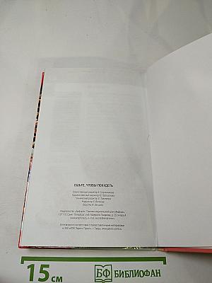 Ешьте, чтобы похудеть: как контролировать свой вес