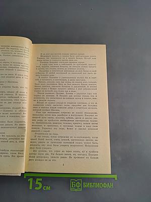 Знаменитый Павлюк