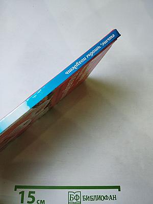 Ешьте, чтобы похудеть: как контролировать свой вес