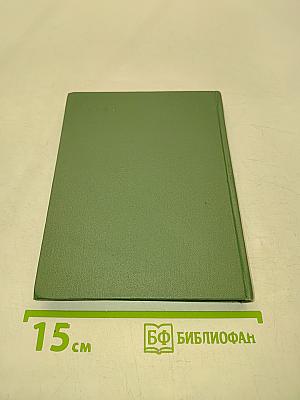 Дворянское гнездо