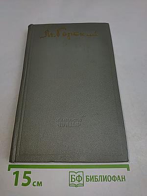 Избранное