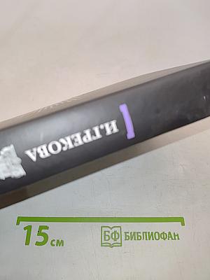 Своё счастье