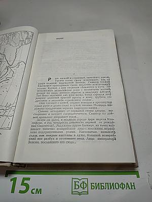 Маздак. Повести черных и красных песков