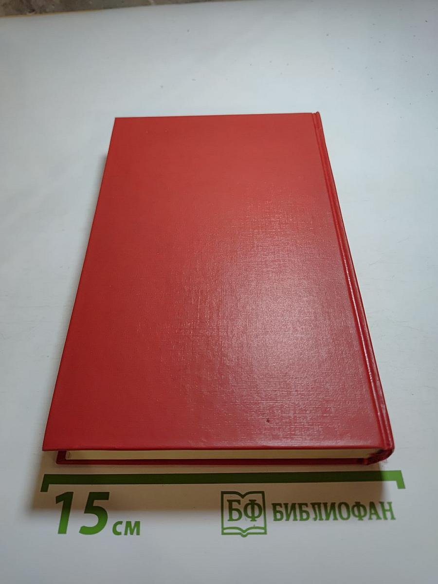 Итальянские хроники. Жизнь Наполеона