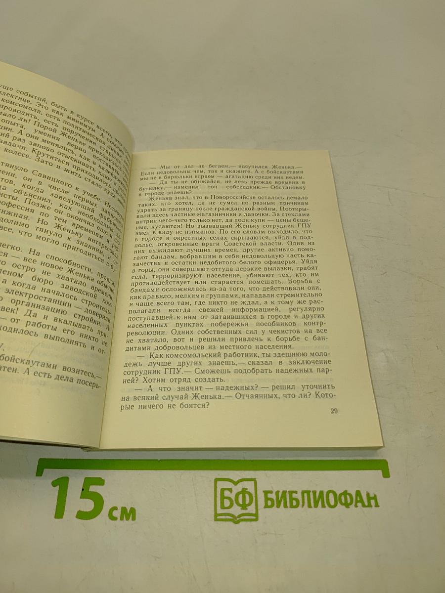 Маршал авиации