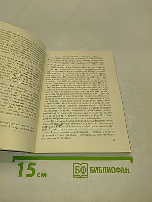 Маршал авиации