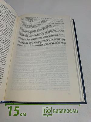 Двадцать три ступени вниз