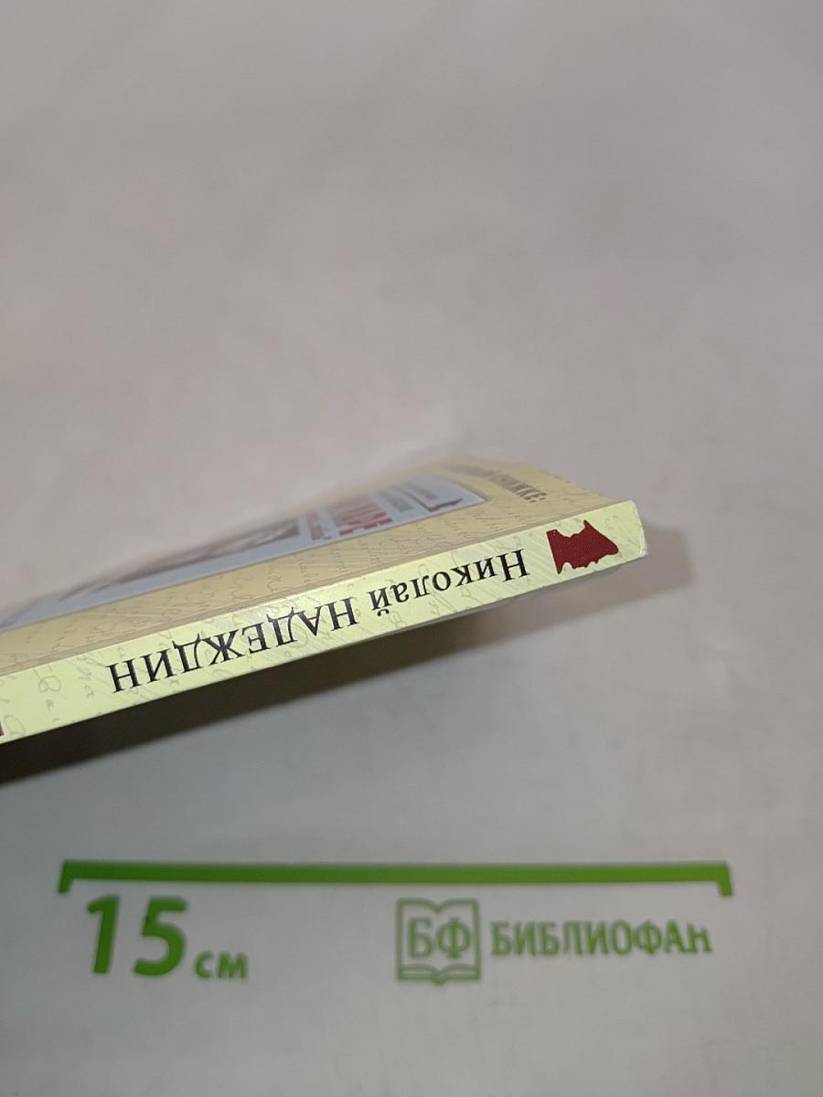 Юл Бринер. "Великолепная семерка"