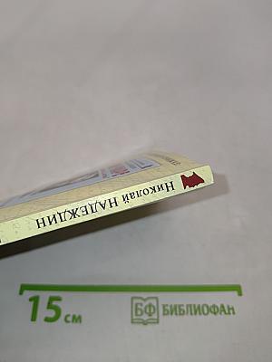 Юл Бринер. "Великолепная семерка"