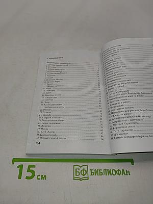 Вера Холодная: "Королева экрана"