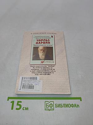 Индира Ганди: "Индия, любовь моя"