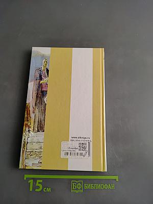 Бронзовая птица