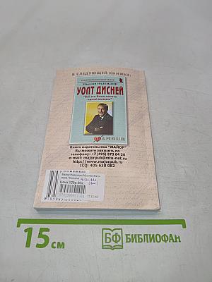 Муслим Магомаев "Солнечный голос"