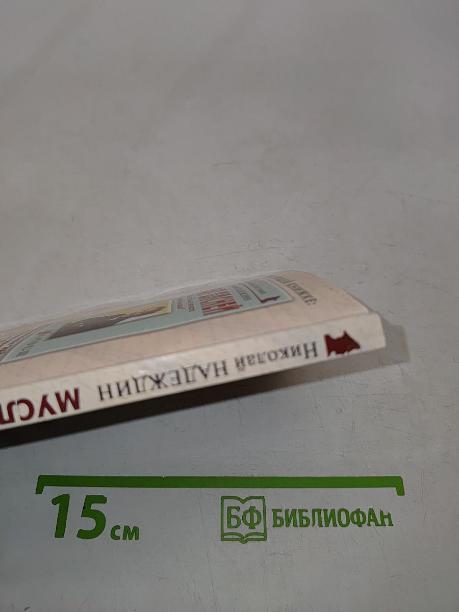 Муслим Магомаев "Солнечный голос"