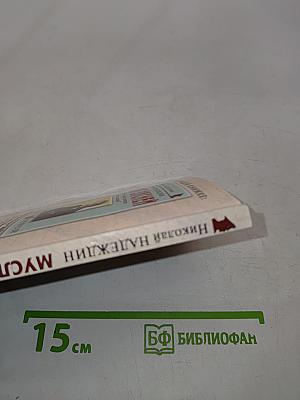 Муслим Магомаев "Солнечный голос"