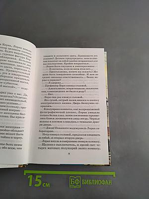 Остров погибших кораблей