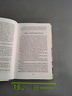 Остров погибших кораблей