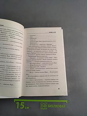 Трансфер на небо