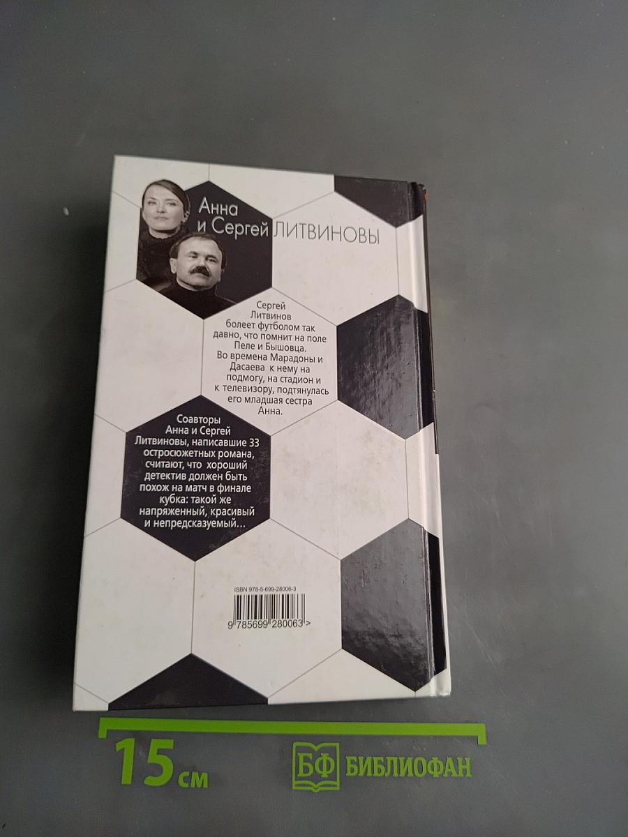 Трансфер на небо