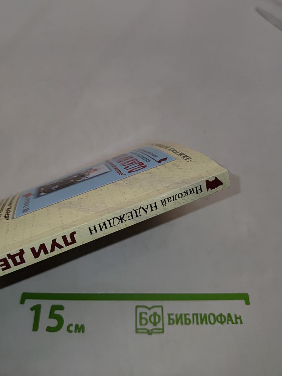 Луи де Фюнес: «Не только комиссар Жюв»