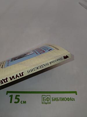 Луи де Фюнес: «Не только комиссар Жюв»