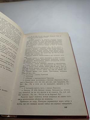 Думы у карты Родины: Киноповести, рассказы, очерки, статьи