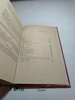 Думы у карты Родины: Киноповести, рассказы, очерки, статьи