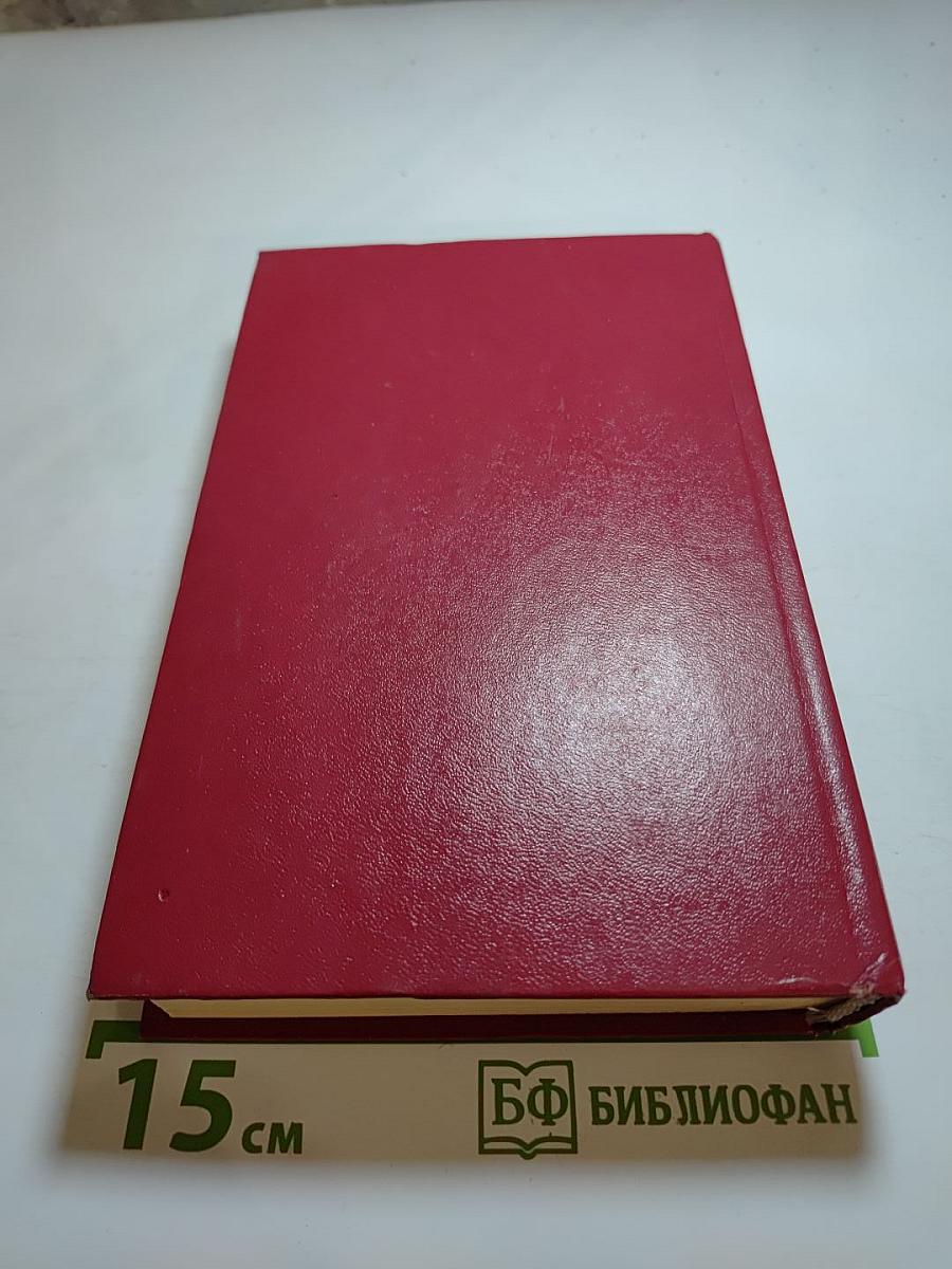 Думы у карты Родины: Киноповести, рассказы, очерки, статьи