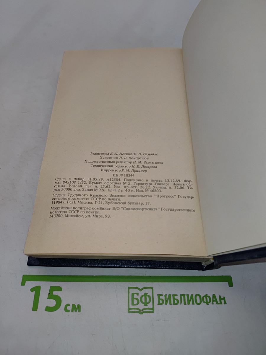 О сталине и сталинизме