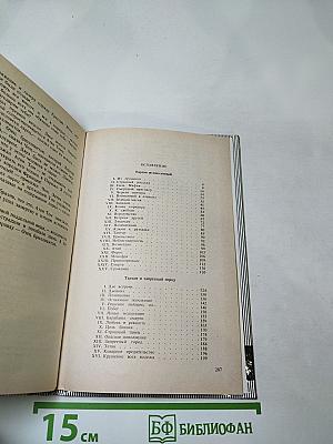 Тарзан великолепный, Тарзан и запретный город