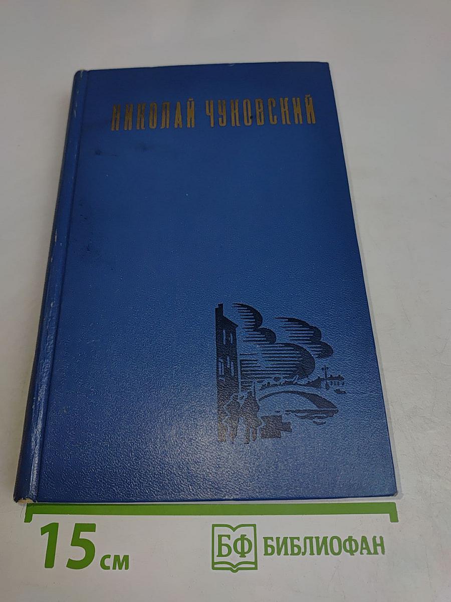 Собрание сочинений