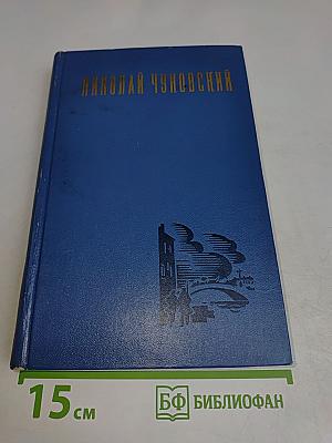 Собрание сочинений